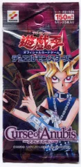 2025年最新】遊戯王 未開封パック 2期の人気アイテム - メルカリ