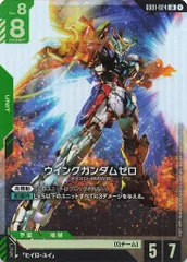 2025年最新】ウイングガンダム lrの人気アイテム - メルカリ