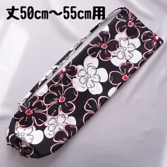 パウスカート丈50〜55cm用：パウケース：パウスカートケース：ケイキ子供：肩掛け：斜め掛け：ショルダータイプ　Q5