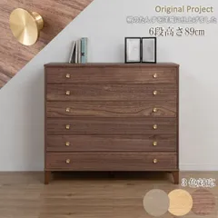 2025年最新】総桐 箪笥の人気アイテム - メルカリ