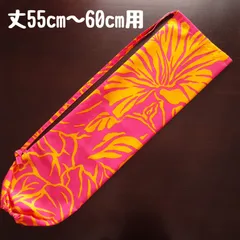 パウスカート丈55〜60cm用：パウケース：パウスカートケース：ケイキ子供：肩掛け：斜め掛け：ショルダータイプ　R3