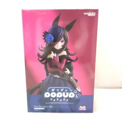 【中古】グッドスマイルカンパニー POP UP PARADE ライスシャワー L size ウマ娘 プリティーダービー[15]