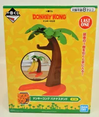 2026年最新】ドンキーコング 一番くじ ラストワンの人気アイテム
