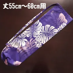 パウスカート丈55〜60cm用：パウケース：パウスカートケース：ケイキ子供：肩掛け：斜め掛け：ショルダータイプ　R5