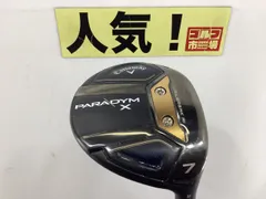 2025年最新】Paradym 7wの人気アイテム - メルカリ