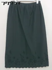 2025年最新】keita maruyama スカートの人気アイテム - メルカリ