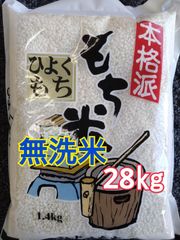令和7年産 丹波産コシヒカリ新米 25kg 送料無料 - メルカリ