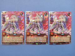 3枚セット】冥跡のジュンディー（SR）スーパーレア - メルカリ