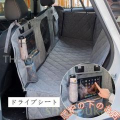 犬用 車シート ドライブシート カーシート 犬 車載 可視メッシュ窓 車用ペットシート 後部座席用 新作 滑り止め お出かけ 大中小型車用051525