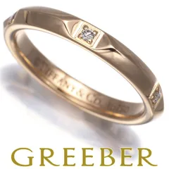 ティファニー リング ダイヤ ダイヤモンド トゥルーバンド 7.5号 K18PG #182039