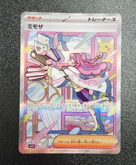 中古品】 パシフィック サイクロン式 掃除機 吸込仕事率180W PT-CC20