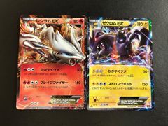 基本水エネルギー legend レジェンド シルエット ルギア 8 - メルカリ