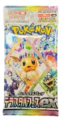 ポケモンカードゲーム テラスタルフェスex スカーレット&バイオレット ハイクラスパック 1パック
