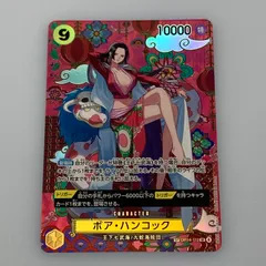 【姫路東店】【中古】 ワンピースカード SR)ボア・ハンコック【スペシャル】（otton） SP OP14-112 SR