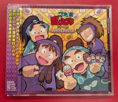 2025年最新】忍たま乱太郎 ドラマCD 委員の人気アイテム - メルカリ