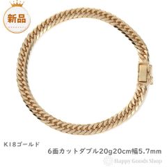 C052111)K18 YG ブレスレット 喜平Mカットトリプル ホールマーク