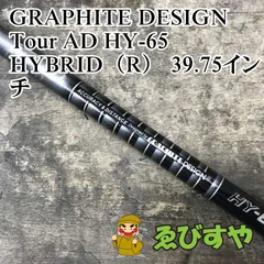 2025年最新】tour ad hyの人気アイテム - メルカリ