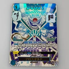 2025年最新】クロスギルド パラレルの人気アイテム - メルカリ