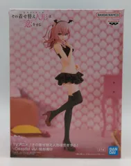 2025年最新】Celestial vivi 乾紗寿叶の人気アイテム - メルカリ