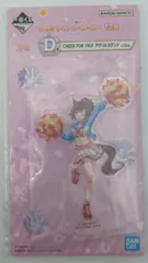 BANDAI SPIRITS 一番くじ ウマ娘 プリティーダービー 12弾 D賞 ナイスネイチャ CHEER FOR YOU! アクリルスタンド