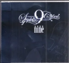 2026年最新】9-nine- symphonic concertの人気アイテム - メルカリ
