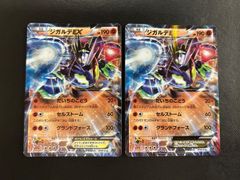 基本水エネルギー legend レジェンド シルエット ルギア 8 - メルカリ