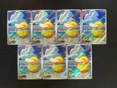 コダック 199/193 AR 7枚セット