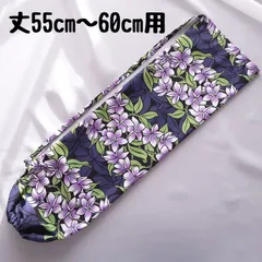 パウスカート丈55〜60cm用：パウケース：パウスカートケース：ケイキ子供：肩掛け：斜め掛け：ショルダータイプ　R6