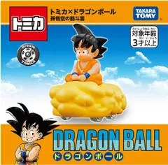 【新品】ドリームトミカ トミカ×ドラゴンボール 孫悟空の筋斗雲　鳥山明 そんごくう アニメ 漫画