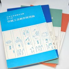 内在神への道 伊勢白山道 ナチュラルスピリット - メルカリ