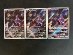 ポケモンカード SR,UR,SAR 100枚セット まとめ売り ポケカ ② - メルカリ