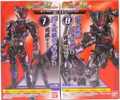 バンダイ 仮面ライダーゼロワン 装動 セイバーBook 5&装動 ゼロワン＆ディケイド 仮面ライダーゼロワン 仮面ライダー滅 アークスコーピオン 7+8セット