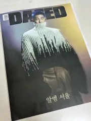 BTS（防弾少年団・バンタン）アールエム(RM・ナムジュン) DAZED デイズド 雑誌 マガジン Magazine