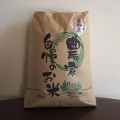 令和７年産　新潟岩船産コシヒカリ玄米（10Kg）のサムネイル