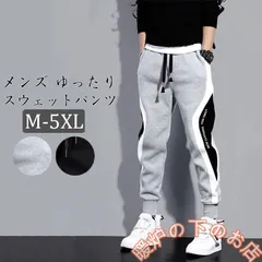 メンズ ジャージ 下 スウェットパンツ 吸水速乾 スポーツウェア フィットネス ルームウェア 部屋着 春秋 家着 パジャマ ジム 伸縮 スエットパンツ051525