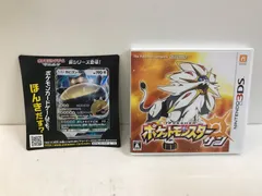 【3DS】特典カード付き　ポケットモンスター サン　ニンテンドー3DS　111