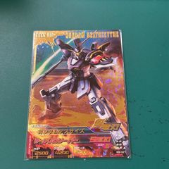 ガンダムトライエイジ B4-018 ガンダムデスサイズ - メルカリ