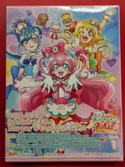 2025年最新】デリシャスパーティプリキュア dvdの人気アイテム - メルカリ