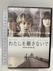 ツグノフの森 G2 produce 片桐仁 DVD - メルカリ
