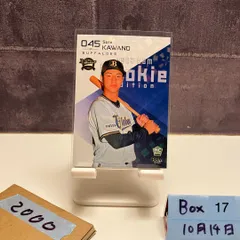 2024 BBM 河野聡太 091/100 オリックス・バファローズ RC ルーキー Rookie カード