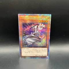 遊戯王 インスペクト・ボーダー クォーターセンチュリーシークレットレア RC04