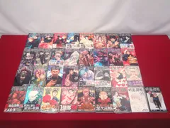 【完結セット】呪術廻戦 コミック 全30巻 + 0/0.5巻 + 公式ファンブック まとめ 33冊セット 314