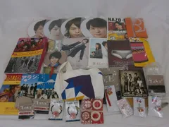  中古品 嵐 櫻井翔 ツアーグッズ 他 パンフレット うちわ クリアファイル 等 グッズセット
