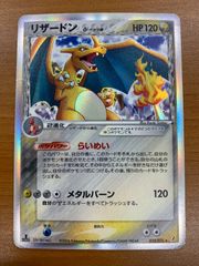 PSA10 スノーホワイト SR 星2 パラレル サイン UA18BT/NIK-1-055