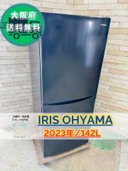 大阪送料無料★3か月保障付き★2022年★JR117ML01GM★IR-624 月島様】大阪送料無料☆3か月保障付き☆冷蔵庫☆マクスゼン☆2ドア