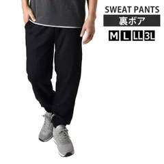 裏ボアパンツ 《ブラック》新品 未使用 メンズ スウェットパンツ パジャマ 部屋着 裏シャギー ストレッチパンツ 暖 防寒 冬パンツ【A7H】【ゆうパケット】ファッション メンズ M L LL 3L 冬