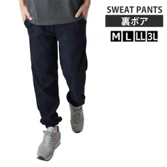 裏ボアパンツ 《ネイビー》新品 未使用 メンズ スウェットパンツ パジャマ 部屋着 裏シャギー ストレッチパンツ 暖 防寒 冬パンツ【A7H】【ゆうパケット】ファッション メンズ M L LL 3L 冬