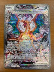 状態A 老界王神 UC☆ パラレル FB02-063 ドラゴンボールフュージョン