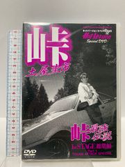 ARuFa 世界へ行く 台湾編 DVD - メルカリ