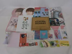  中古品 なにわ男子 大橋和也 アクリルスタンド 他 マスコット カレンダー クリアファイル パンフレット 等 グッズセット